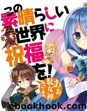 KonoSuba Vol. 1 by Natsume Akatsuki