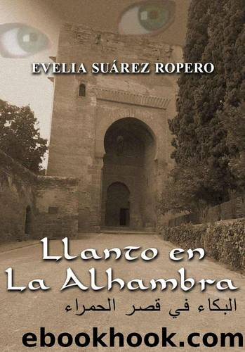 Llanto en La Alhambra by Suárez Ropero Evelia
